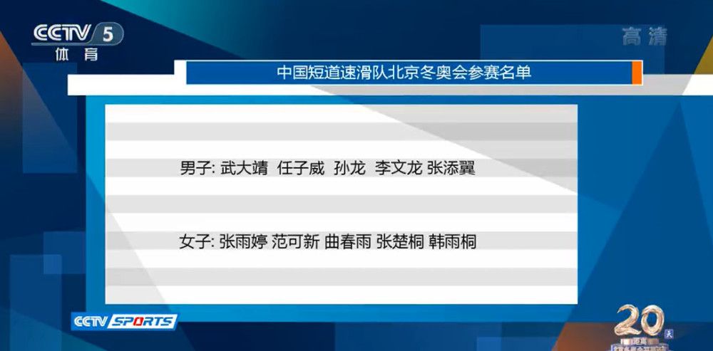 卫报：波切蒂诺想冬窗签顶级前锋，但具体要看是否有足够资金空间据《卫报》报道，波切蒂诺目前正在关注顶级的前锋，据悉，波切蒂诺希望能够在一月份加强球队的实力，但能够签下什么样的球员将会取决于他们能否腾出足够的资金空间。